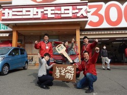 2019年2月8日ご購入のお客様
