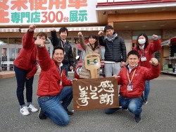 2019年2月14日ご購入のお客様