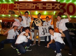 2015年9月3日ご購入のお客様