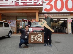 2019年2月14日ご購入のお客様