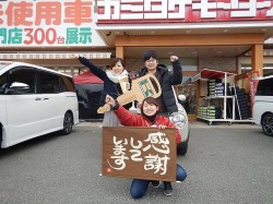 2019年2月14日ご購入のお客様