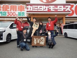 2019年2月14日ご購入のお客様
