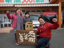 2019年2月14日ご購入のお客様