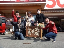 2019年2月14日ご購入のお客様