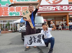 2015年9月3日ご購入のお客様