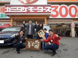 2019年2月14日ご購入のお客様