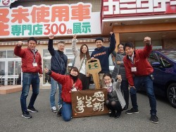 2019年2月14日ご購入のお客様