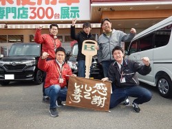 2019年2月21日ご購入のお客様