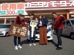 2019年2月21日ご購入のお客様