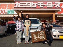 2019年2月21日ご購入のお客様