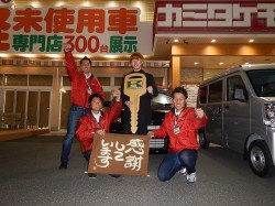 2019年2月21日ご購入のお客様