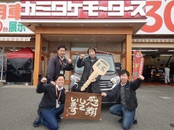 2019年3月1日ご購入のお客様
