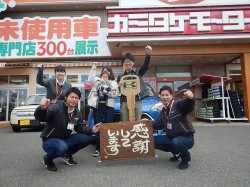 2019年3月1日ご購入のお客様