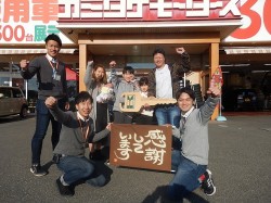 2019年3月1日ご購入のお客様