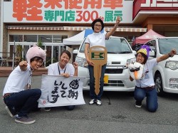 2015年9月3日ご購入のお客様
