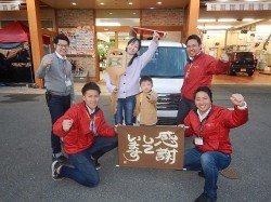 2019年3月1日ご購入のお客様