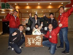 2019年3月1日ご購入のお客様