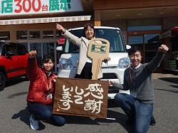 2019年3月1日ご購入のお客様