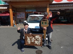 2019年3月1日ご購入のお客様