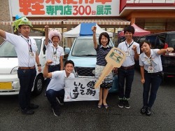 2015年9月7日ご購入のお客様