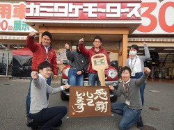 2019年3月1日ご購入のお客様