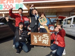 2019年3月1日ご購入のお客様