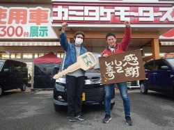 2019年3月1日ご購入のお客様