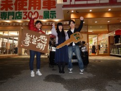 2019年3月1日ご購入のお客様