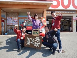 2019年3月11日ご購入のお客様