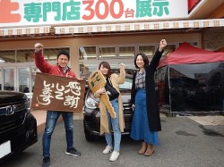 2019年3月11日ご購入のお客様