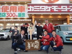 2019年3月11日ご購入のお客様