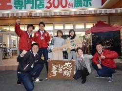 2019年3月11日ご購入のお客様