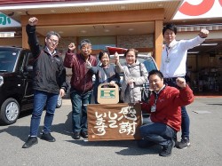 2019年3月11日ご購入のお客様