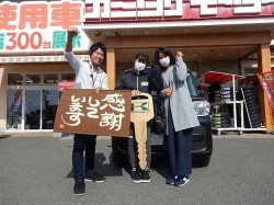 2019年3月11日ご購入のお客様