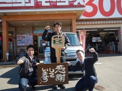 2019年3月11日ご購入のお客様
