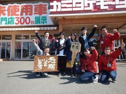2019年3月11日ご購入のお客様