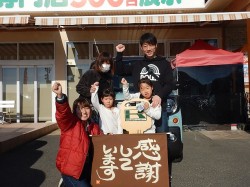 2019年3月11日ご購入のお客様