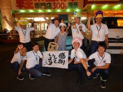 2015年9月7日ご購入のお客様