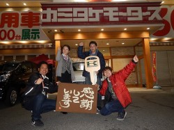 2019年3月11日ご購入のお客様