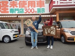 2019年3月11日ご購入のお客様