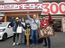 2019年3月11日ご購入のお客様