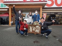 2019年3月11日ご購入のお客様