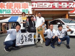 2015年9月7日ご購入のお客様