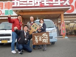 2019年4月1日ご購入のお客様