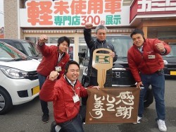 2019年4月1日ご購入のお客様