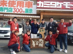 2019年4月1日ご購入のお客様