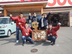 2019年4月1日ご購入のお客様