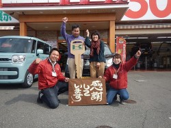 2019年4月1日ご購入のお客様