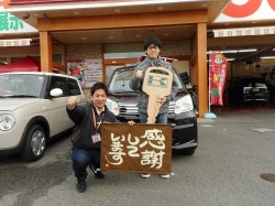 2019年4月1日ご購入のお客様