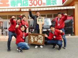 2019年4月1日ご購入のお客様